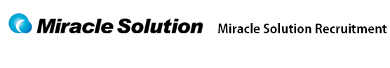IT業界で働くなら、クラウド時代のエンジニアを育てる“システムインテグレータ”『株式会社ミラクルソリューション　2023年度新卒採用 会社説明会』に参加しませんか？